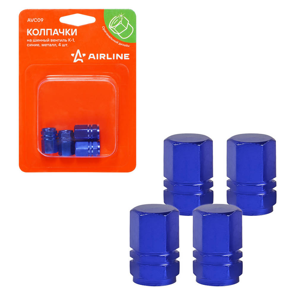Колпачок на вентиль металл AIRLINE К-1 синие 4 шт