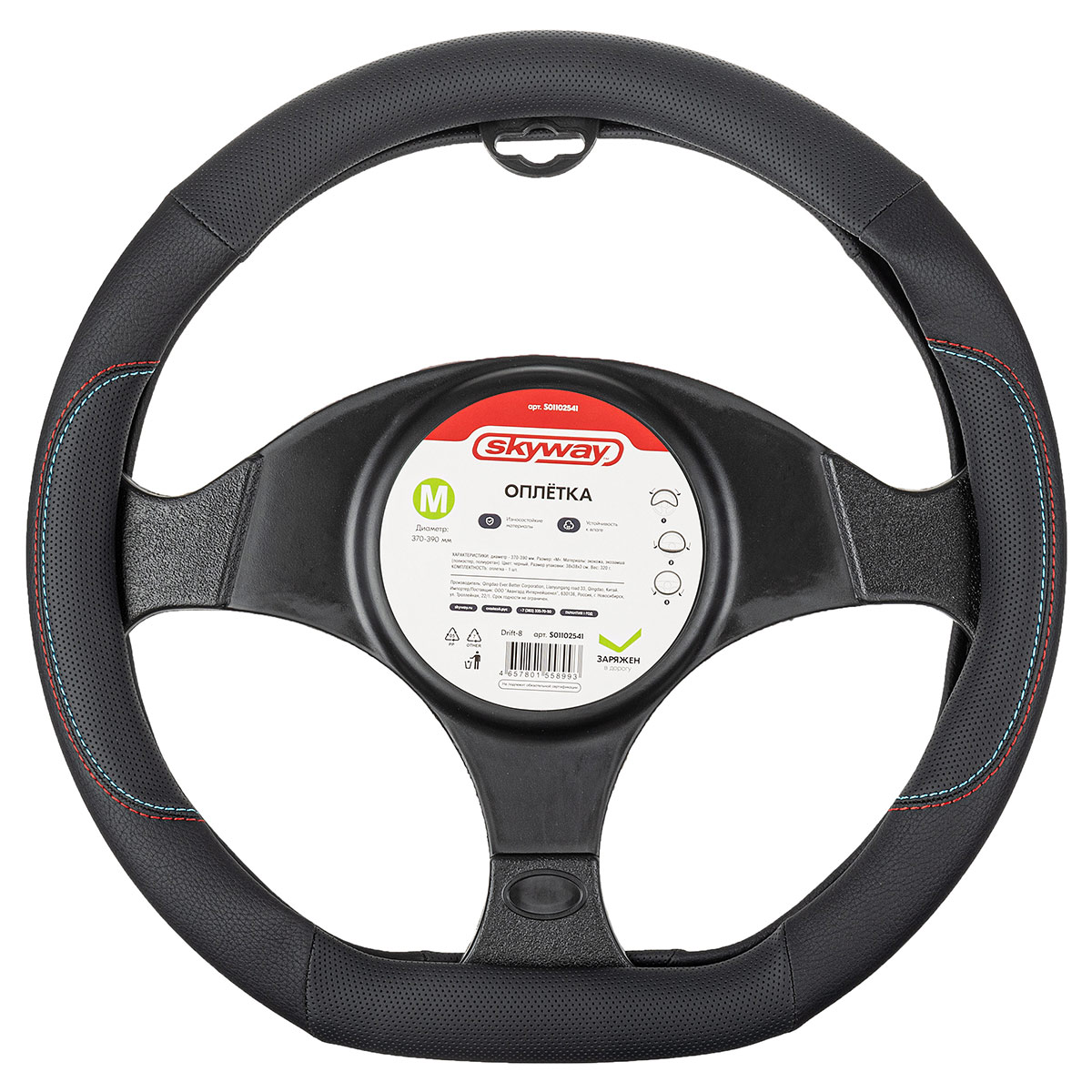 Оплетка SKYWAY  экокожа М Design Drift- 8 Черная,красная/голубая строчка